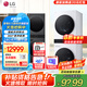 LG洗烘塔13KG滾筒洗衣機(jī)+10KG烘干機(jī) 洗干一體式集成機(jī)蒸汽除菌360°速凈噴淋 【洗烘塔智能互聯(lián)】FN23WQH