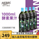 TAHITIAN NONI美國大溪地果汁諾麗酵素原產(chǎn)地酵素果汁諾麗果汁酵素原液進口版本 諾麗果汁*4