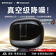 金運【熱銷(xiāo)60W+丨-60db真空級降噪】主動(dòng)降噪藍牙無(wú)線(xiàn)翻譯入耳式耳機音樂(lè )同聲傳譯排行前十2025最新款