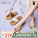 百思圖25夏簡約休閑戶外通勤時裝拖平跟女拖鞋F(xiàn)5072BT5 黃色 37