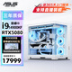 華碩 ROG全家桶創(chuàng)世神【六期免息】酷睿Ultra9 285K/RTX5090夜神整機組裝電腦DIY臺式電腦吹雪純白主機 八:i9 14900KF+RTX5080華碩