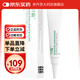 可痕重組膠原蛋白疤痕修護(hù)硅凝膠15g10g外科手術(shù)疤痕創(chuàng)傷燒燙傷修復(fù)膏 可痕重組疤痕修復(fù)硅凝膠15gX1防偽可查