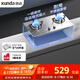 迅達(dá)（XUNDA）燃?xì)庠钜夯瘹庠罴矣秒p灶具嵌入式臺(tái)式兩用4.5KW旋流火灶不銹鋼面板一級(jí)能效 Q1SA-液
