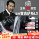 卡騏盾適用雷克薩斯LX汽車腳墊23-25年新款專用防水TPE包門檻全包圍地毯 TPE腳墊 23-25年雷克薩斯LX600-七座