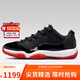 Jordan男休閑鞋喬丹AJ11經(jīng)典復刻 JORDAN 11 運動鞋F(xiàn)V5104-006黑紅41