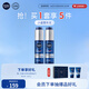 妮維雅（NIVEA）男士【王子奇同款】護(hù)膚品水活保濕精華乳雙支小藍(lán)管送男友禮物