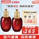 后（The history of Whoo）后套裝水乳霜套盒津率享天氣丹拱辰享水妍女護(hù)膚品禮盒節(jié)日禮物 津率享水150+乳110