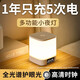 心有所屬小夜燈嬰兒喂奶臥室床頭燈護眼充電觸摸時鐘拍拍燈伴睡起夜氛圍燈