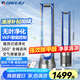 格力（GREE）WIFI智控無葉電風扇落地扇塔扇除甲醛濾網(wǎng)凈化空氣風扇安享清涼360°送風電扇FWZ-1202Bbg