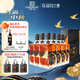 張?jiān)？裳虐滋m地 男人四十珍藏版 500ml*6瓶  整箱裝 洋酒禮盒送禮