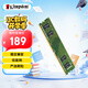 金士頓（Kingston）8GB DDR4 3200 臺式機(jī)內(nèi)存條（寬窄版本隨機(jī)發(fā)貨）