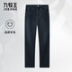 九牧王【品質(zhì)羊毛】牛仔褲男春季新款 輕奢商務(wù)親膚直筒寬松中年男褲 藏青合體版 TJ1-D51113 35 .5碼2.76尺92厘米