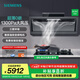 西門子（SIEMENS）側(cè)吸式26.5立方錐鋒速吸油煙機灶具套裝 三面環(huán)吸 內(nèi)外易清潔 超薄零嵌【C9W】 26.5立方單煙機