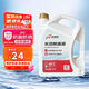 柯萊默汽車(chē)發(fā)動(dòng)機(jī)長(zhǎng)效冷卻液防凍液紅色-45°C不凍液四季通用 2Kg