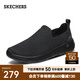 斯凱奇（Skechers）男鞋夏季透氣舒適一腳蹬休閑鞋輕便健步中老年百搭防滑運動(dòng)鞋 54609-全黑色BBK 41