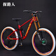 探路人軟尾山地自行車雙肩氣壓減震變速油碟速降26/27.5寸白胎學(xué)生單車 【白胎版】運(yùn)動(dòng)紅 26寸 【350】雙簧前叉+藍(lán)圖10速