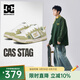 DCSHOES STAG CAS 2025新款板鞋牛油果綠多巴胺鞋子男耐磨夏季透氣防滑鞋 薄荷奶綠 標準運動鞋碼 40