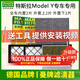 曼牌特斯拉MODEL Y適配特斯拉專(zhuān)用空調濾芯MODELY濾清器 空調濾芯套裝【內置酚+活性炭+外置上+外置下】六片