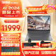 ThinkPad聯(lián)想AI元啟 ThinkBook 16p 2025款16英寸 輕薄筆記本電腦 14代i9超高性能游戲本3D建模渲染設計師 爆丨i9-14900HX 64G 2T固態(tài) 升配 高性能獨顯 