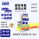 ADULTDINGDING日本叮叮 蚊蟲叮咬走珠止癢液消包嬰兒寶寶成人兒童舒緩液50ml