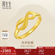 周生生七夕禮物黃金戒指無盡的愛足金絲帶活口戒女款27924R計價2.5克