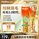 紅狗金標(biāo)化毛膏120g貓咪化毛膏貓咪營養(yǎng)膏化毛球片貓草片排毛酶解化毛
