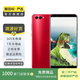 華為（HUAWEI）榮耀V10 安卓智能 華為  老人機(jī) 備用機(jī) 二手手機(jī)國行優(yōu)惠券補貼 魅麗紅 6G+64G