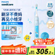 飛利浦電動(dòng)牙刷兒童電動(dòng)牙刷牙寶小飛刷聲波電動(dòng)牙刷寶寶軟毛刷兒童定制生日禮物官方旗艦店 星光藍(lán)HX5232/01-全新兒童小飛刷