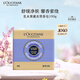 歐舒丹乳木果薰衣草香皂100g溫和清潔滋潤保濕易沖洗持久留香七夕禮物