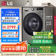 LG9公斤超薄滾筒洗衣機(jī)全自動(dòng)家用洗烘一體洗衣機(jī) 直驅(qū)變頻14分鐘快洗 國(guó)家補(bǔ)貼以舊換新FCY90M2P
