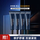 歐萊雅（LOREAL）男士精華玻色因抗皺臉部精華乳補水保濕提亮緊致護膚品 【淡紋抗皺】藍精華 60ml(15ml*4)