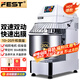 FEST商用和面機(jī)全自動(dòng)揉面機(jī)雙速雙動(dòng)打面機(jī)大容量電動(dòng)拌面機(jī)活面粉包子饅頭披薩變頻攪拌機(jī) 20升【10-20斤和面量】帶定時(shí)標(biāo)準(zhǔn)款