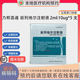 [付款后聯(lián)系客服]力邦喜通 前列地爾注射液2ml:10μg*5支 掛號問(wèn)診取藥服務(wù)