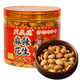 興盛德 麻辣花生320g 河南開封特產(chǎn)禮物休閑零食堅(jiān)果炒貨小吃