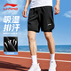 李寧運(yùn)動(dòng)跑步短褲男夏季假兩件帶內(nèi)襯速干健身籃球二合一沙灘褲 黑色（舒適內(nèi)襯-速干透氣） XL