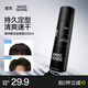 理然男士定型噴霧發(fā)膠 頭發(fā)造型蓬松啞光自然持久定型干膠海洋香200ml