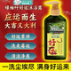 綠碌柚葉沐浴露柚子葉去晦氣洗澡水好運祿現貨正品抑菌止癢營(yíng)自香 碌柚葉好運沐浴露