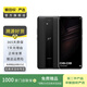 華為 Mate 20 RS 保時捷設(shè)計  二手手機國行優(yōu)惠券補貼 顏色規(guī)格參考質(zhì)檢報告 規(guī)格以質(zhì)檢報告為準(zhǔn)