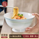 NINE CRANES景德鎮(zhèn)高顏值陶瓷家用碗具湯面碗微波爐簡約6英寸面碗4個