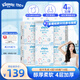 舒潔（Kleenex）輕乳紙4層100抽*18包乳霜紙保濕紙嬰兒云柔巾鼻炎敏感肌可用