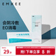 嫚熙（EMXEE）孕婦會陰冷敷貼剖腹破宮產(chǎn)順產(chǎn)婦傷口貼冰敷墊 單盒裝 340*110mm