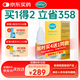 康麗賦英國(guó)乳糖酶滴劑嬰幼兒牛奶母乳奶0-3-6-12個(gè)月不耐受15ml