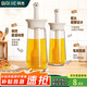 拜杰硅膠貓爪油刷一體瓶 刷油刷子烙餅刷油壺耐高溫戶外燒烤刷300ml