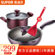 蘇泊爾（SUPOR） 火紅點(diǎn)無(wú)油煙炒鍋不粘鍋鍋具套裝 湯鍋 煎炒鍋PJ28R4/20K1