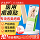 護(hù)士同學(xué)醫(yī)用級疤痕貼硅酮疤痕凝膠去疤痕修復(fù)剖腹產(chǎn)防水祛疤痕貼專用修復(fù) 【試用裝】1盒3*15CM疤痕貼+送剪刀