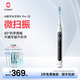 歐可林AI微掃振數(shù)字可視化電動牙刷40°科學(xué)擺幅深度清潔不傷牙齦面面俱到不漏刷高端性價比禮物X Pro 20 白色-到手刷頭*4支