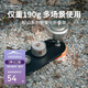 火楓（FIRE-MAPLE）輕山輕量化折疊架 戶外露營(yíng)折疊桌烹飪操作臺(tái)搭配高山氣罐使用