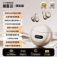 華為小米手機適用2025新款氣骨傳導藍牙耳機高音質(zhì)無(wú)線(xiàn)久戴不痛不入耳夾開(kāi)放式運動(dòng)蘋(píng)果 頂配版｜膚色【旗艦藍牙5.4芯片杜比全景空間音效E
