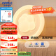 歐普（OPPLE）/白云朵朵/奶油風(fēng)高亮護(hù)眼吸頂燈客廳溫馨智控DD 【主臥】【智控】小團(tuán)團(tuán)