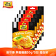 麗爾泰 黃咖喱醬組合5*50g/袋 泰式咖喱 小包裝雞肉牛肉椰漿 泰國進口